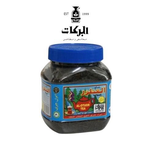 شاي العطور