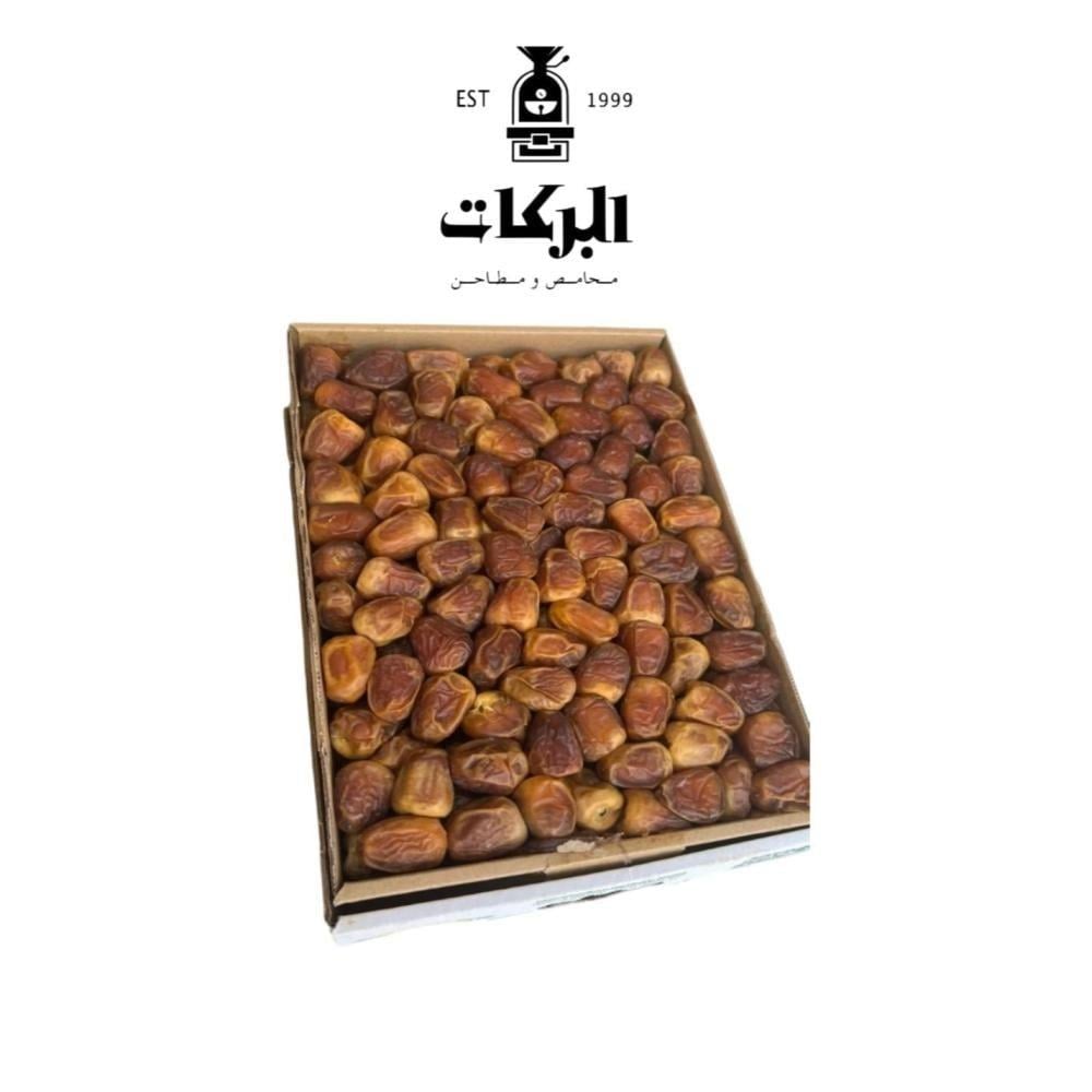 اجود انواع التمور