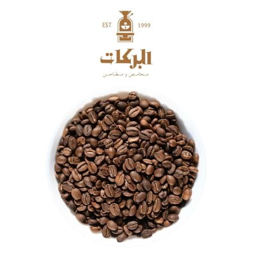 قهوة اثيوبية سوداء وسط