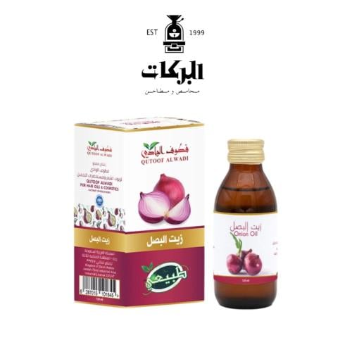 زيت البصل قطوف الوادي 125 ملي