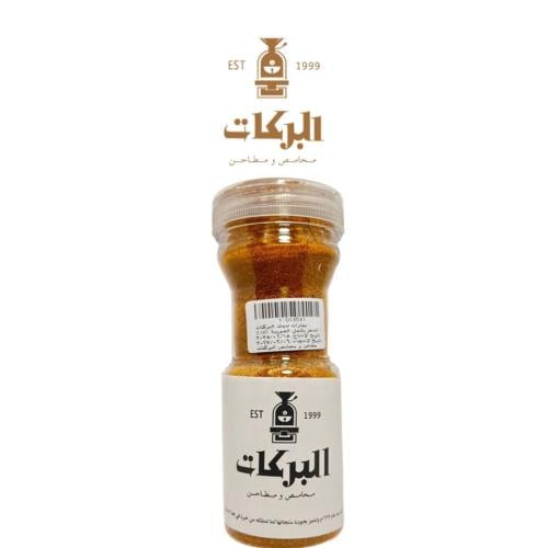 بهارات سمك علبة