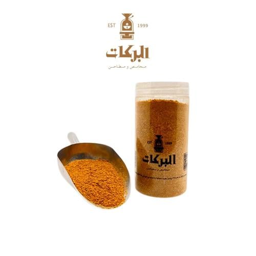 بهارات البركات الفاخرة