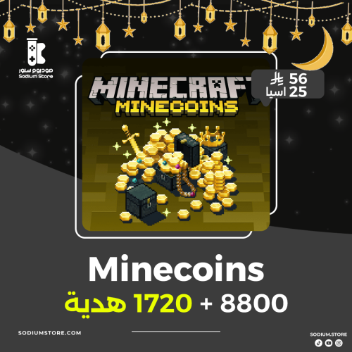 عرض 10,520 ماينكوينز