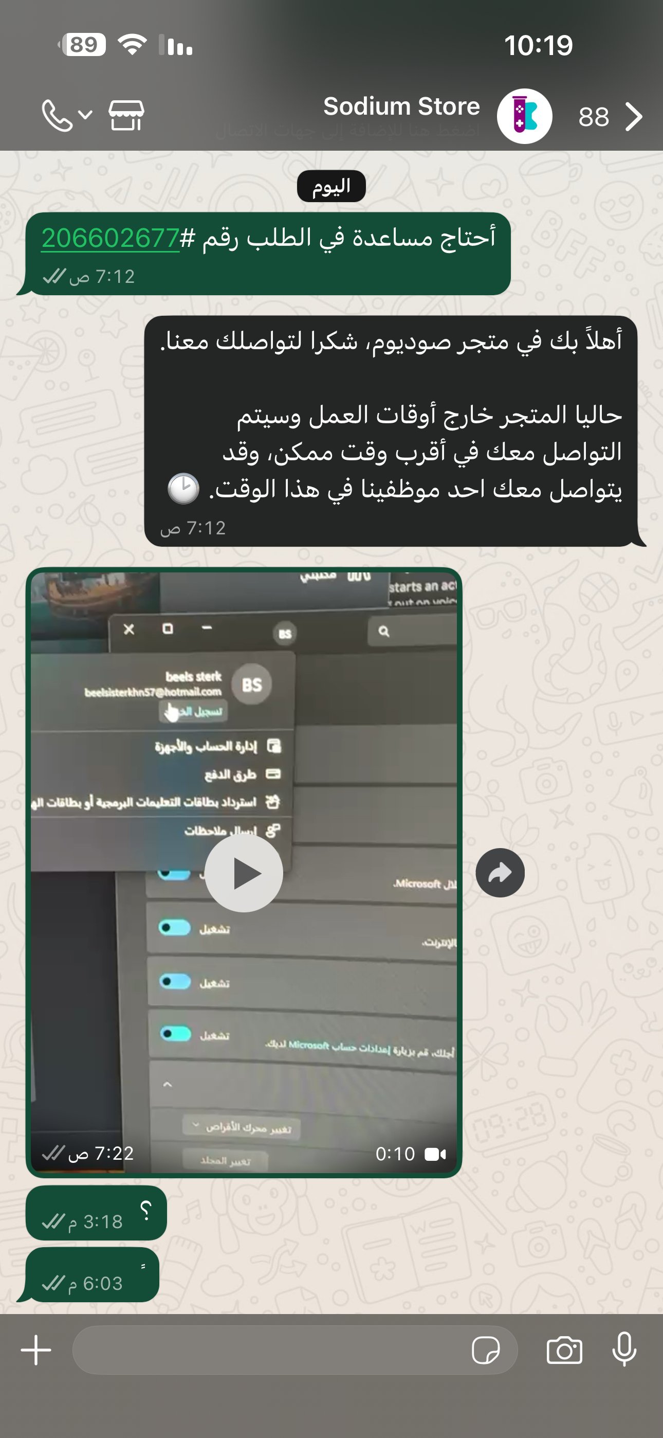 customer feedback image