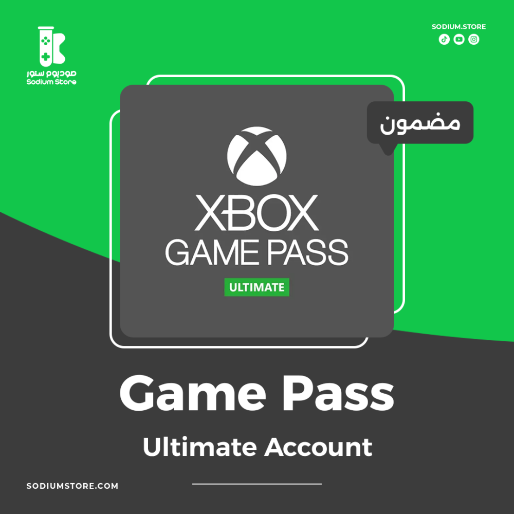 حساب قيم باس التمت