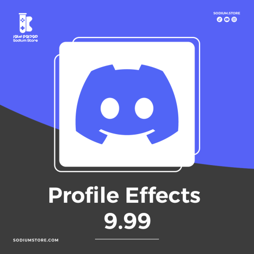 ايفيكت $9.99 ديسكورد