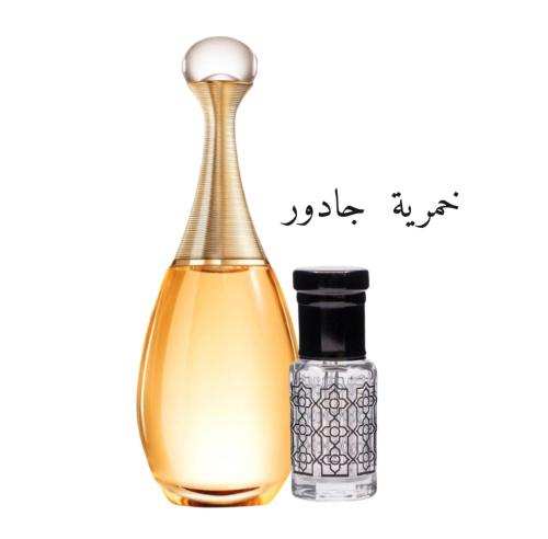 خمرية للبشرة وللشعر