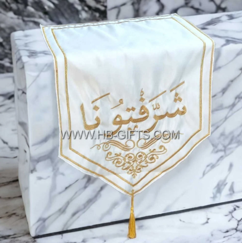 مفارش ضيافة مطرزة بعبارات مختلفة (بالحبة) | للاستق...