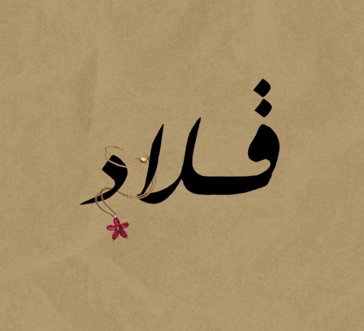 store avatar