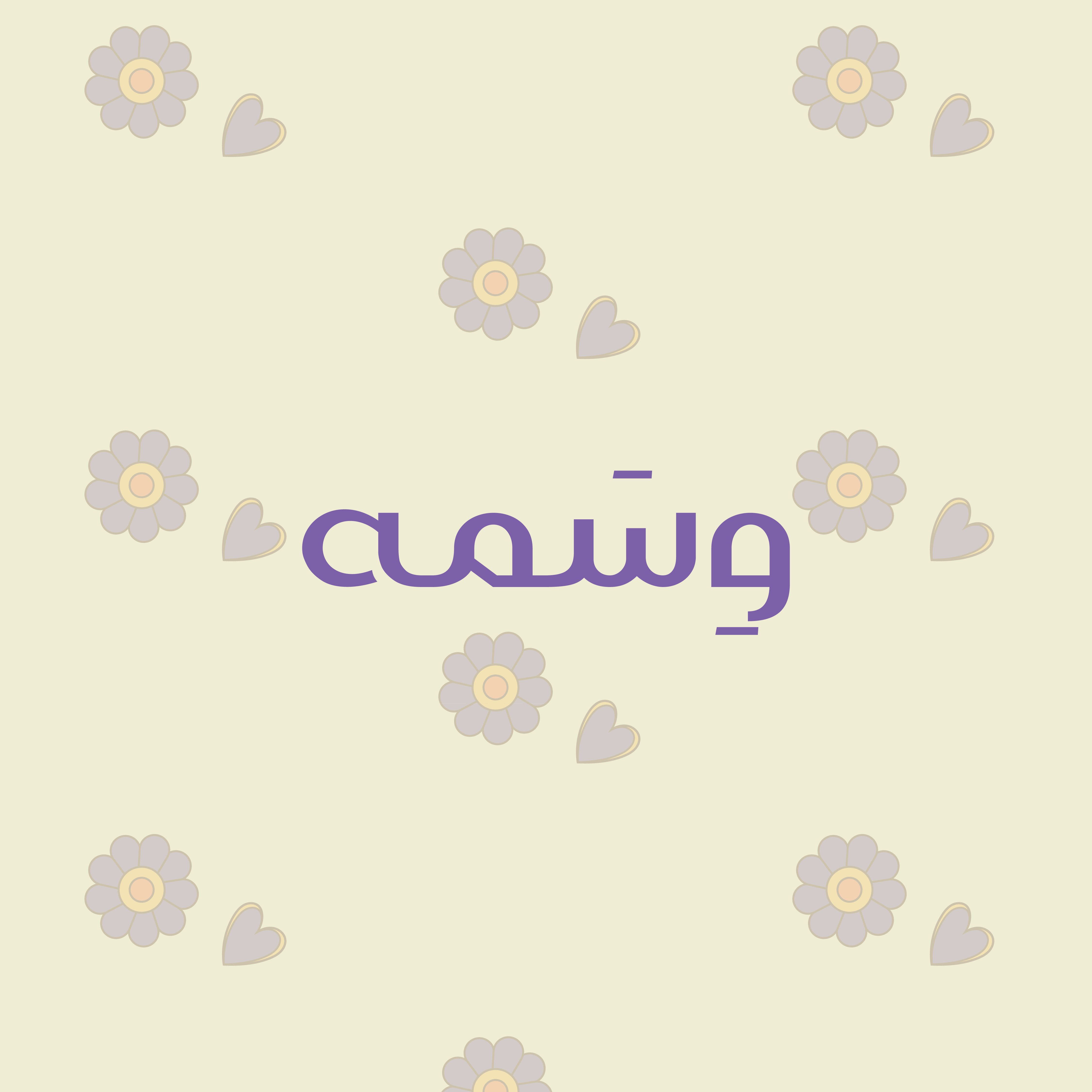store avatar