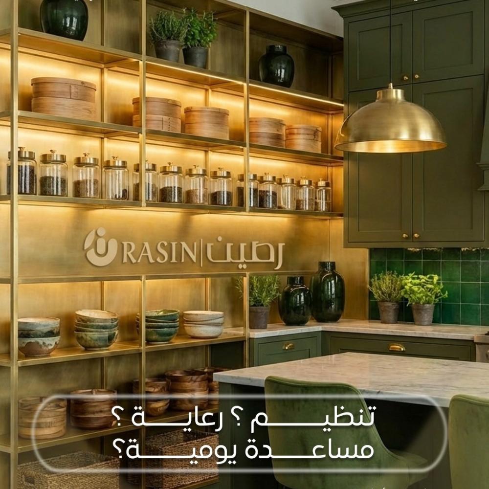 شركات الاستقدام المعتمدة في السعودية