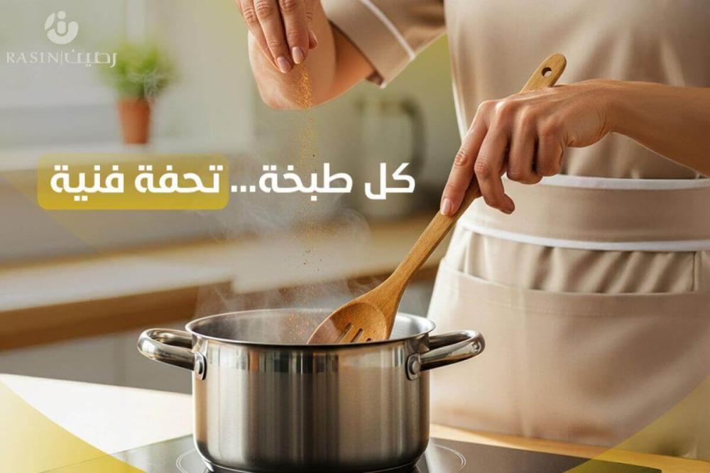 استقدام طباخة