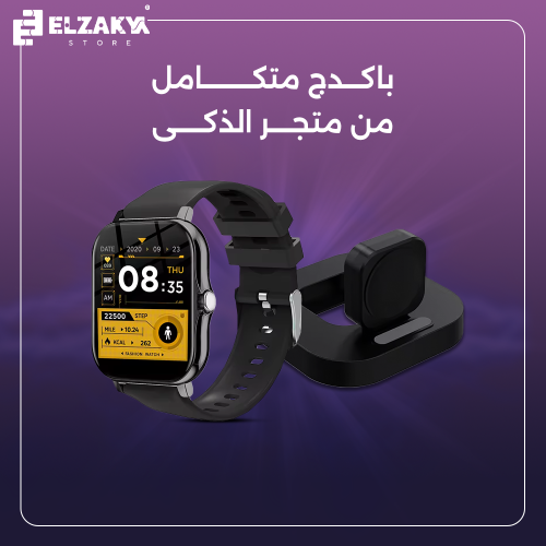 باكدج متكامل