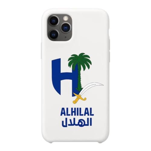 الهلال (1)