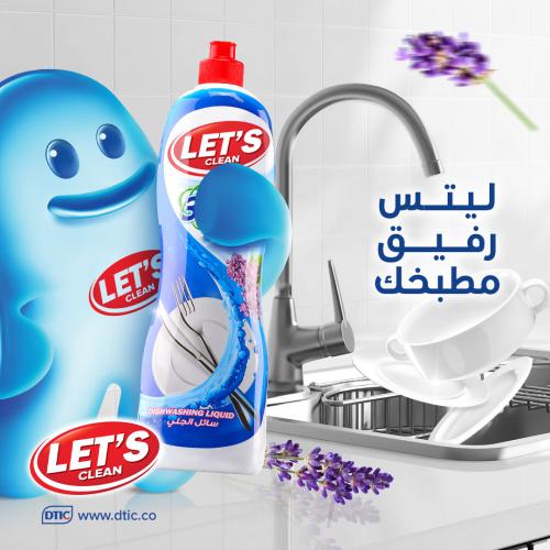 سائل جلي 750ml الليلك ليتس