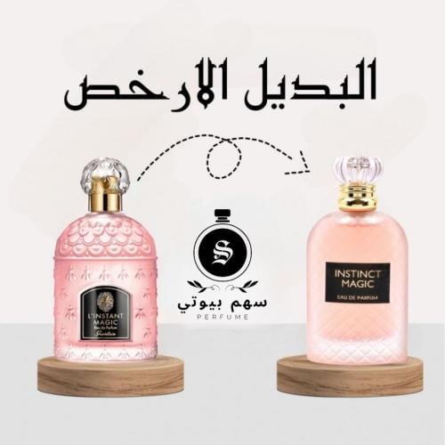 العطر البديل اينستنت ماجيك او دو بارفيوم- 100مل