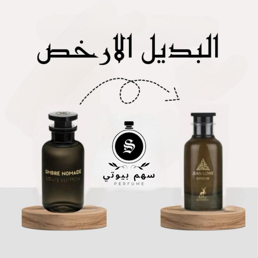 عطر جيان لوي امبر او دي بارفيوم 100 مل