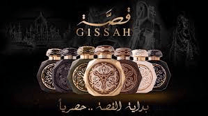 قصة GISSAH