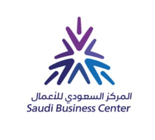 توثيق المتجر الاكتروني