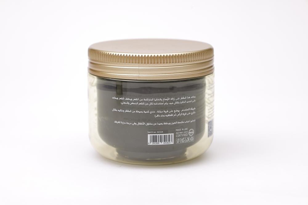 إكسا مقشر فروة الراس  شجرة الشاي والزنجبيل 300 مل