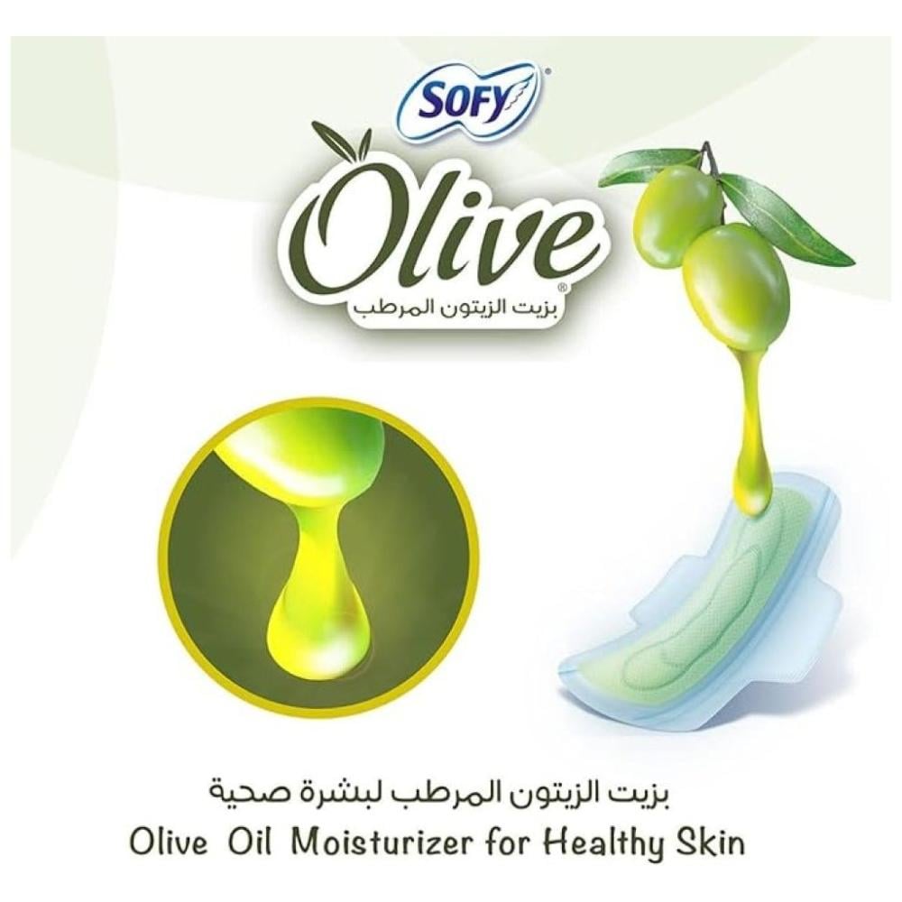 سوفي زيتون كبير 30 فوط