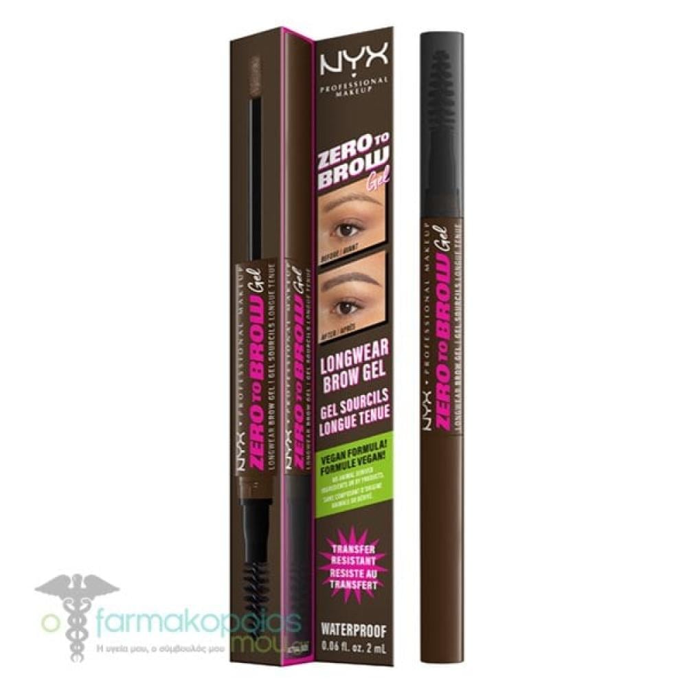 جل حواجب زيرو تو برو من نيكس - لون إسبريسو ZTBG07