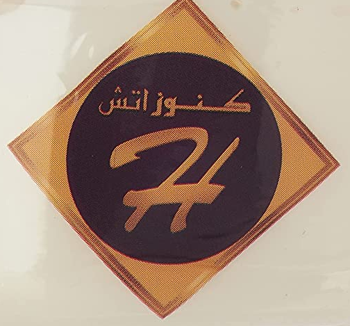 كنوز