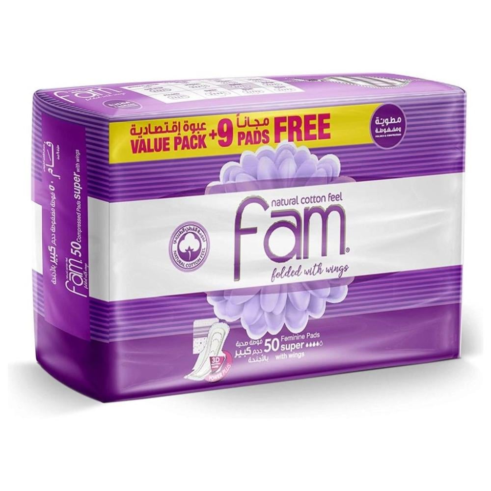 فام فوط نسائية كبير 50 فوطة
