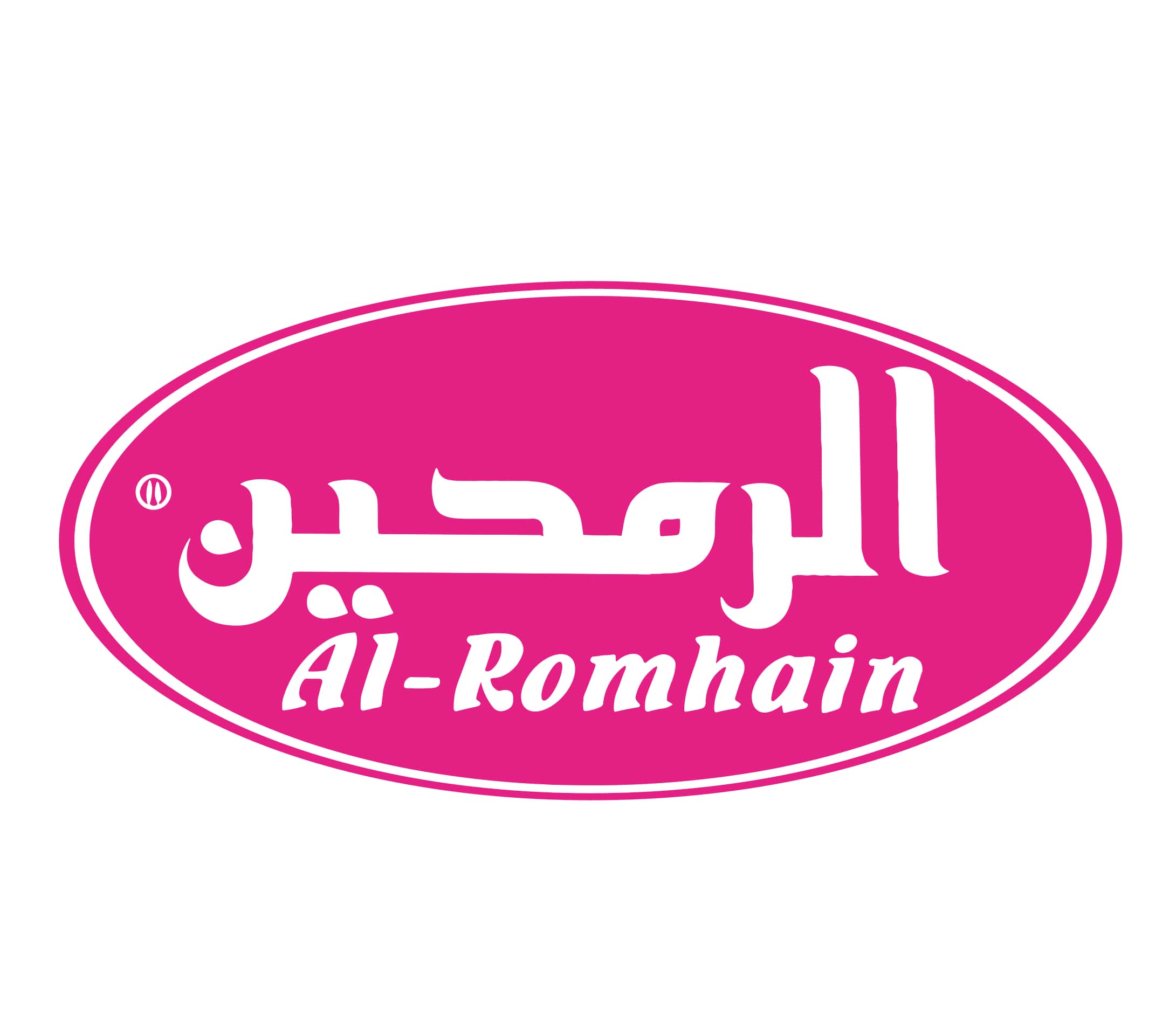 الرمحين