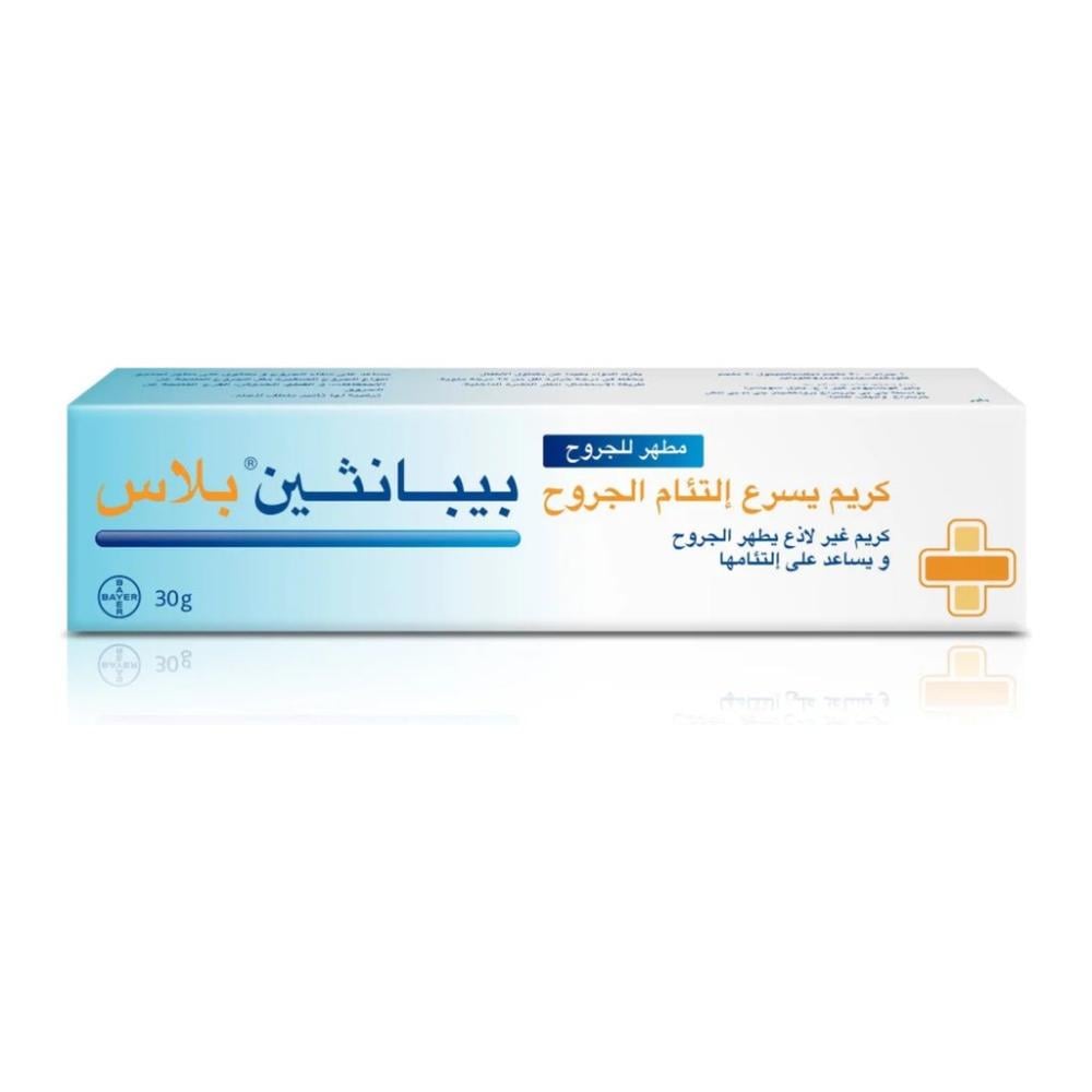 BEPANTHEN PLUS WOUND HEALING CREAM 30GM
