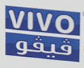 فيفو