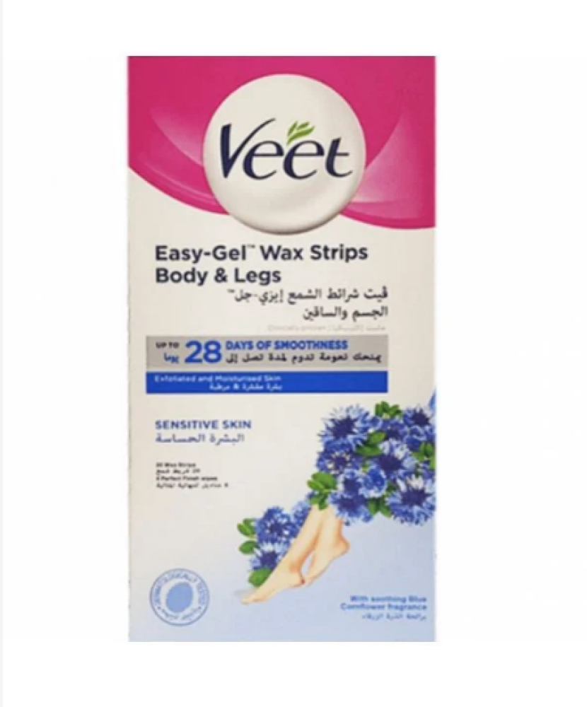 فيت شرائح ازاله شعر جسم 20 عبوه بشره الحساسه