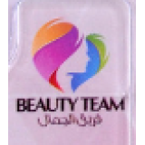 بيوتي تيم