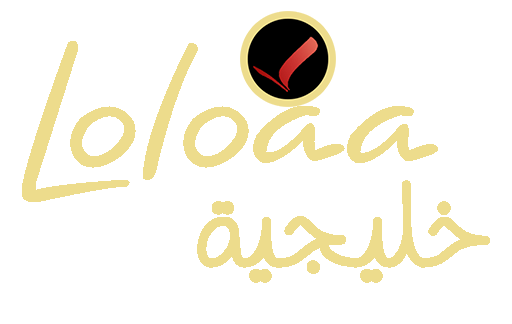 لؤلؤة
