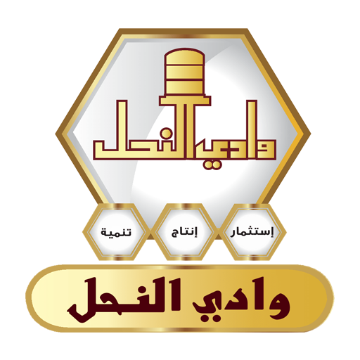 وادي النخيل