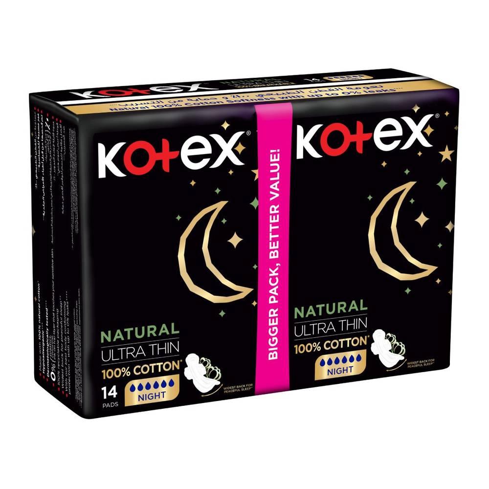 كوتكس فوط  صحية 14 فوطه ناتشورال الترا V2 الرفيعه ليلية بالاجنحة