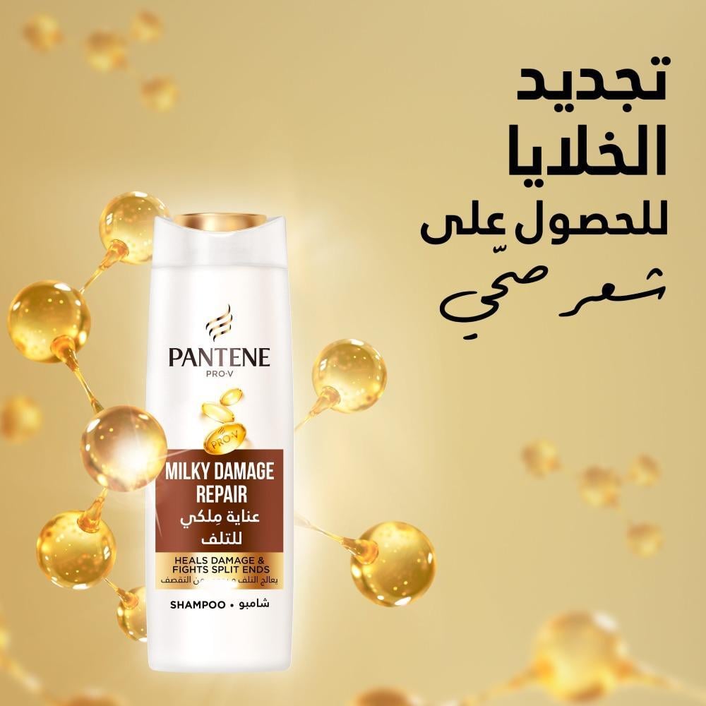 PANTENE MILKY DAMAGE REPAIR SHAMPOO 375ML