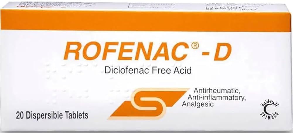 روفيناك د 50 مجم 20 قرص