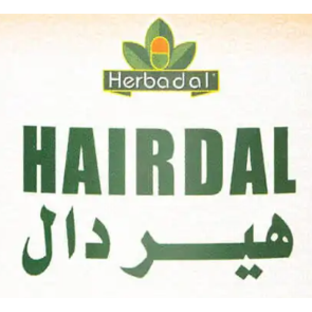 هيردال