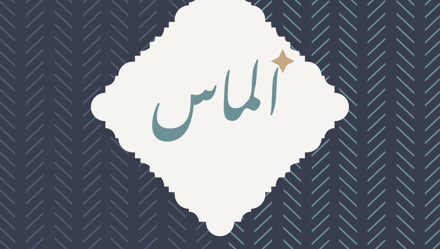 store avatar