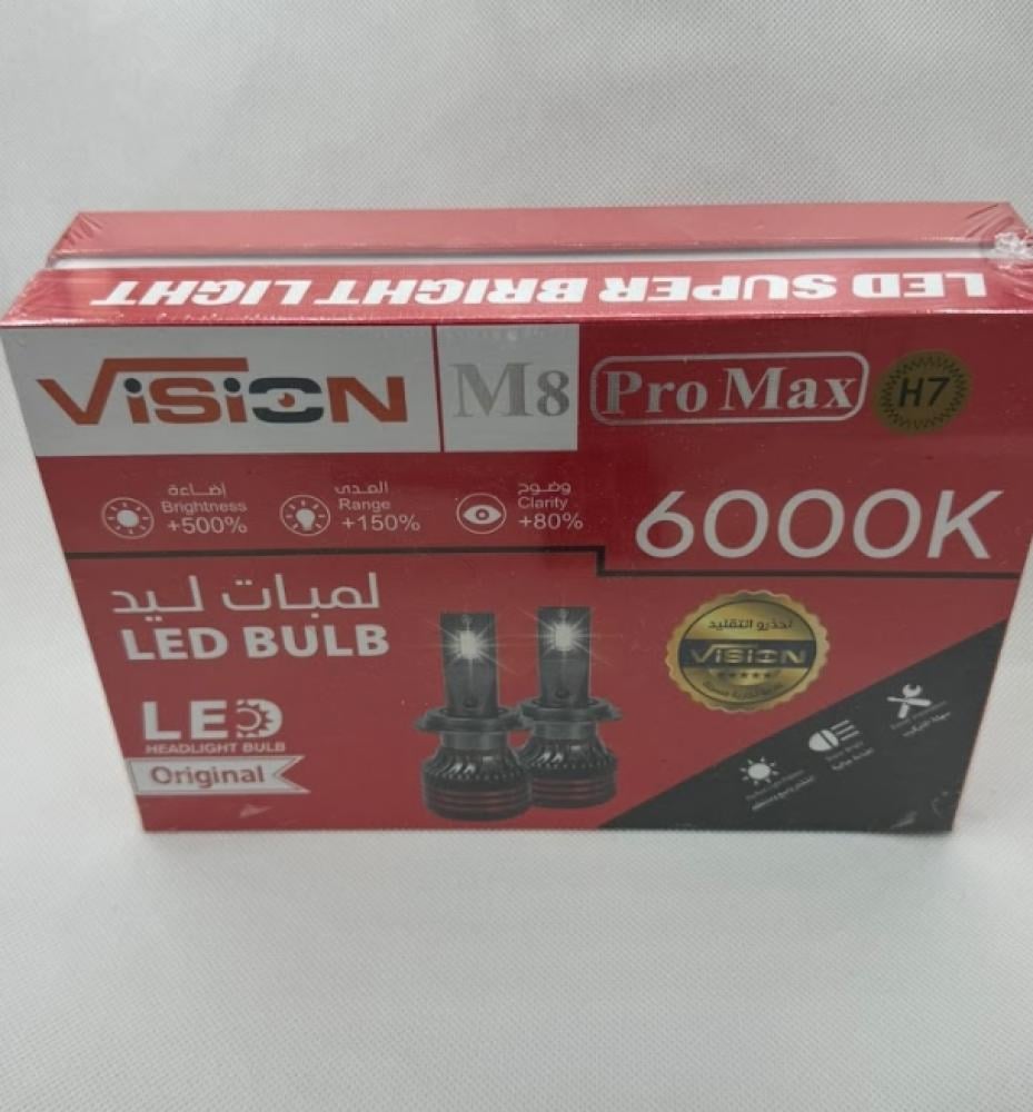 انوار ليد الاماميه