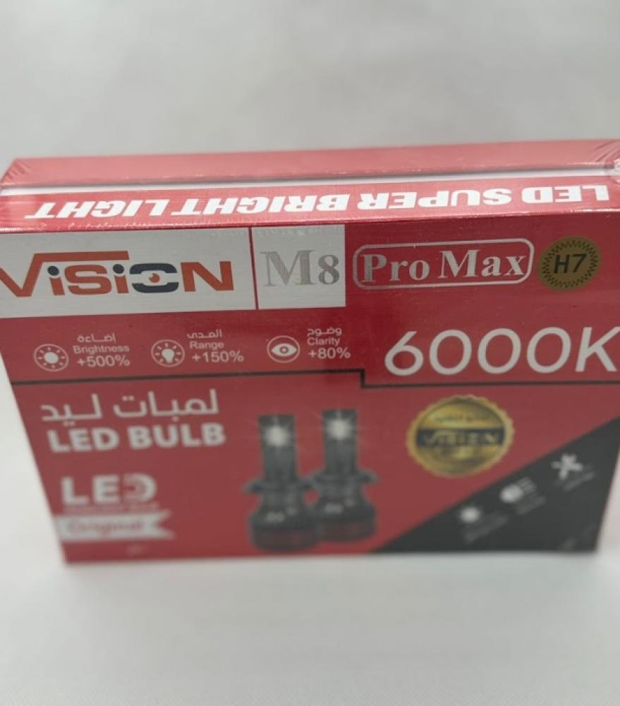 انوار ليد الاماميه