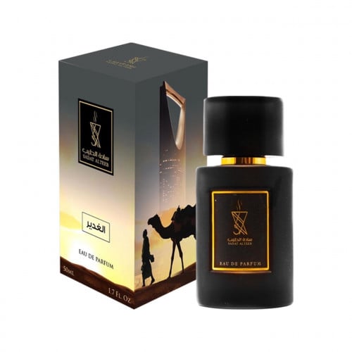 عطر الغدير