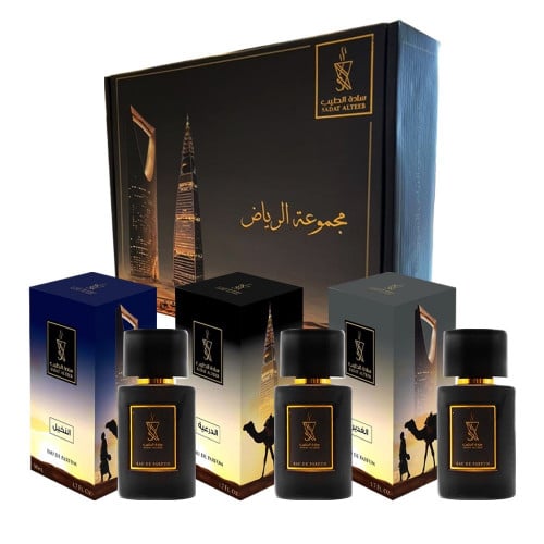 عطور مجموعة الرياض