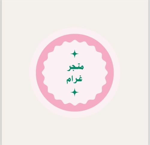 store avatar