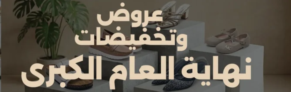 فروع محل بوينت ون