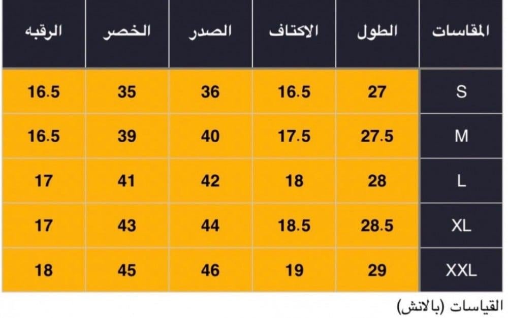 سديري جوخ لون ابيض - جملي