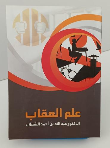 بطلان حكم التحكيم - حازم حسن الجمل