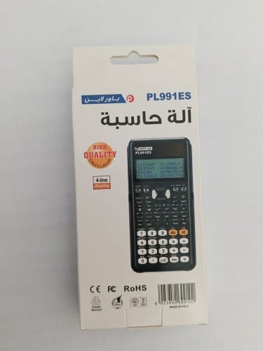 الة حاسبة باورلاين PL991ES