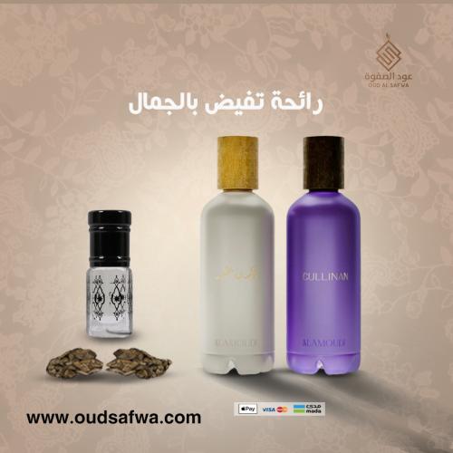 عطر كولينان 200 مل + عطر ذكرى بخور 200 مل + (هدية)